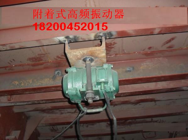 振动器.jpg